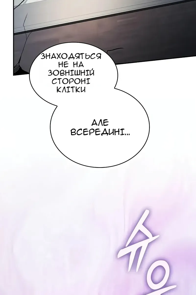 Сторінка 32