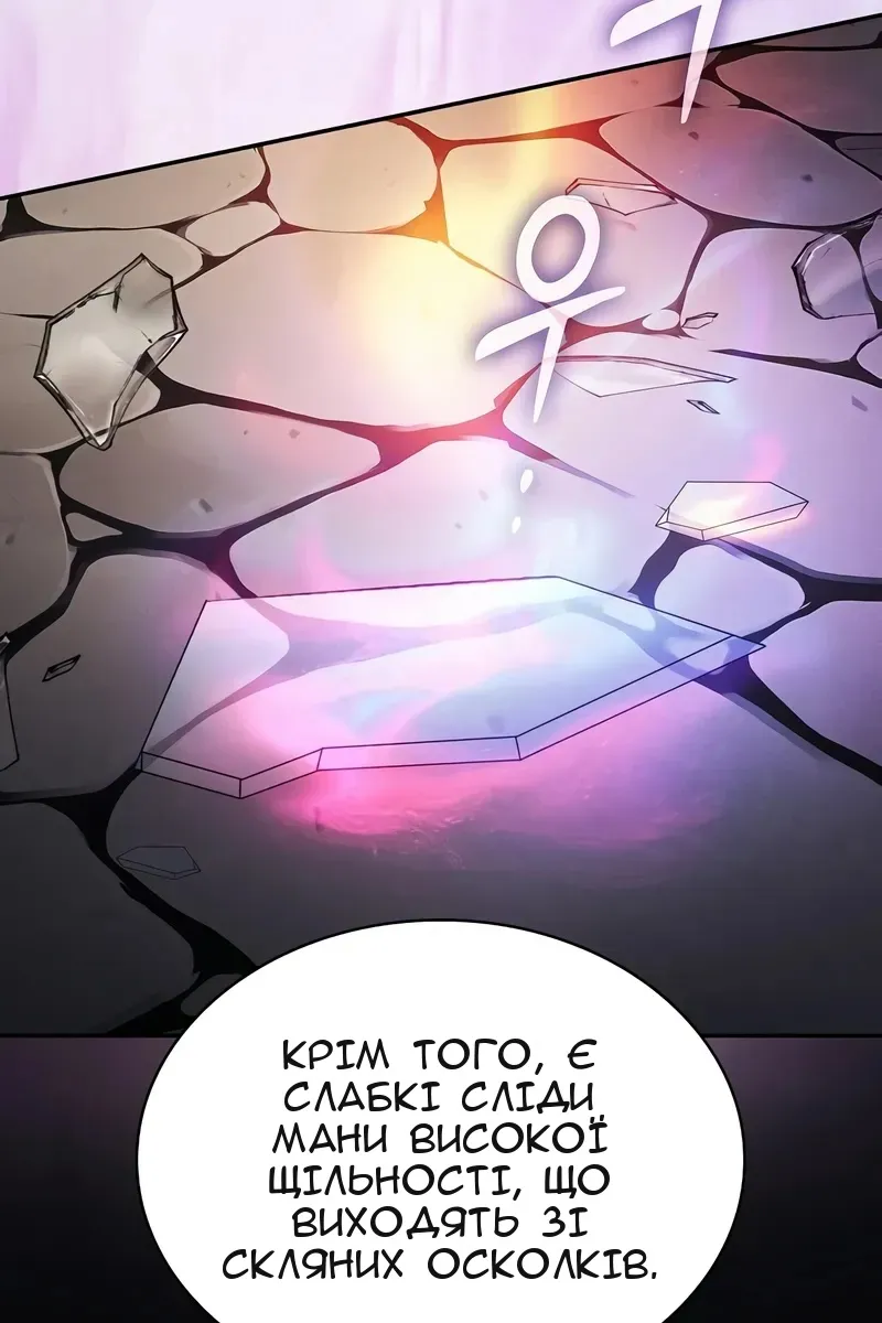 Сторінка 33
