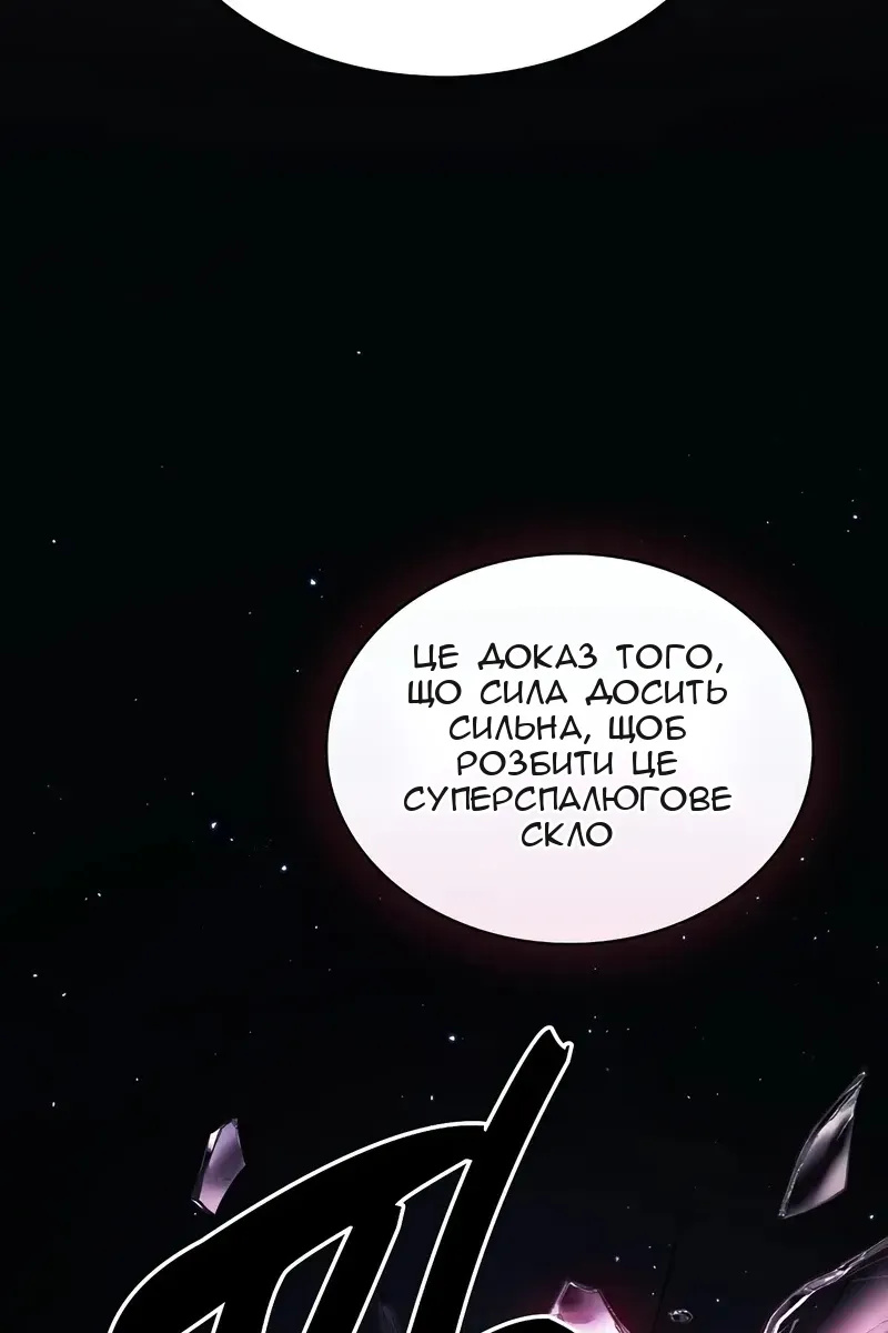 Сторінка 34