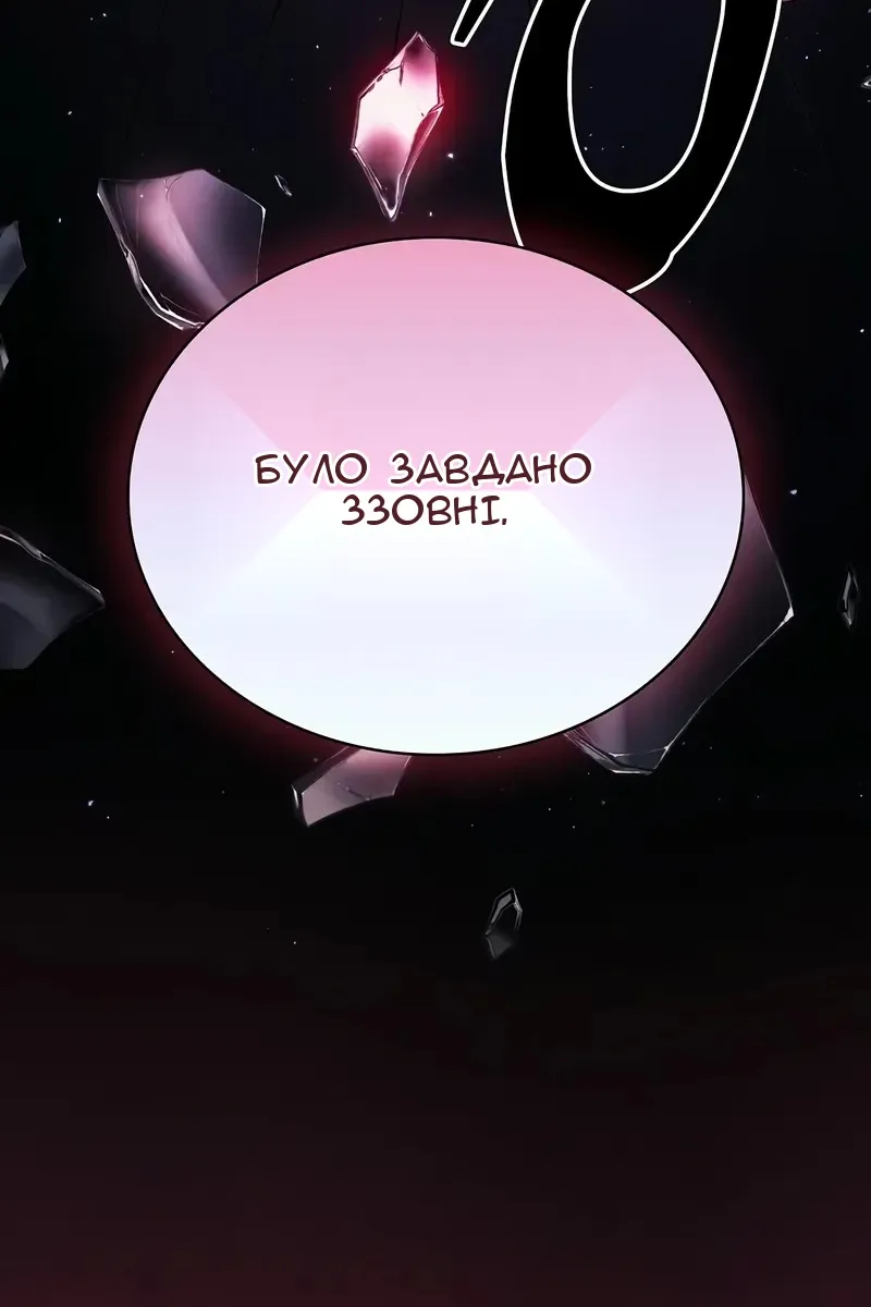 Сторінка 36