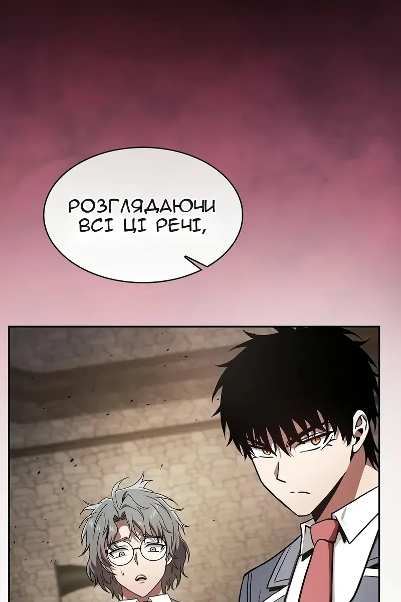 Сторінка 37