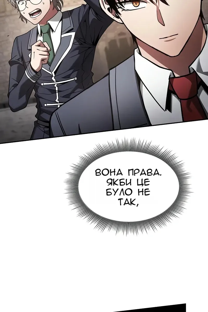 Сторінка 43