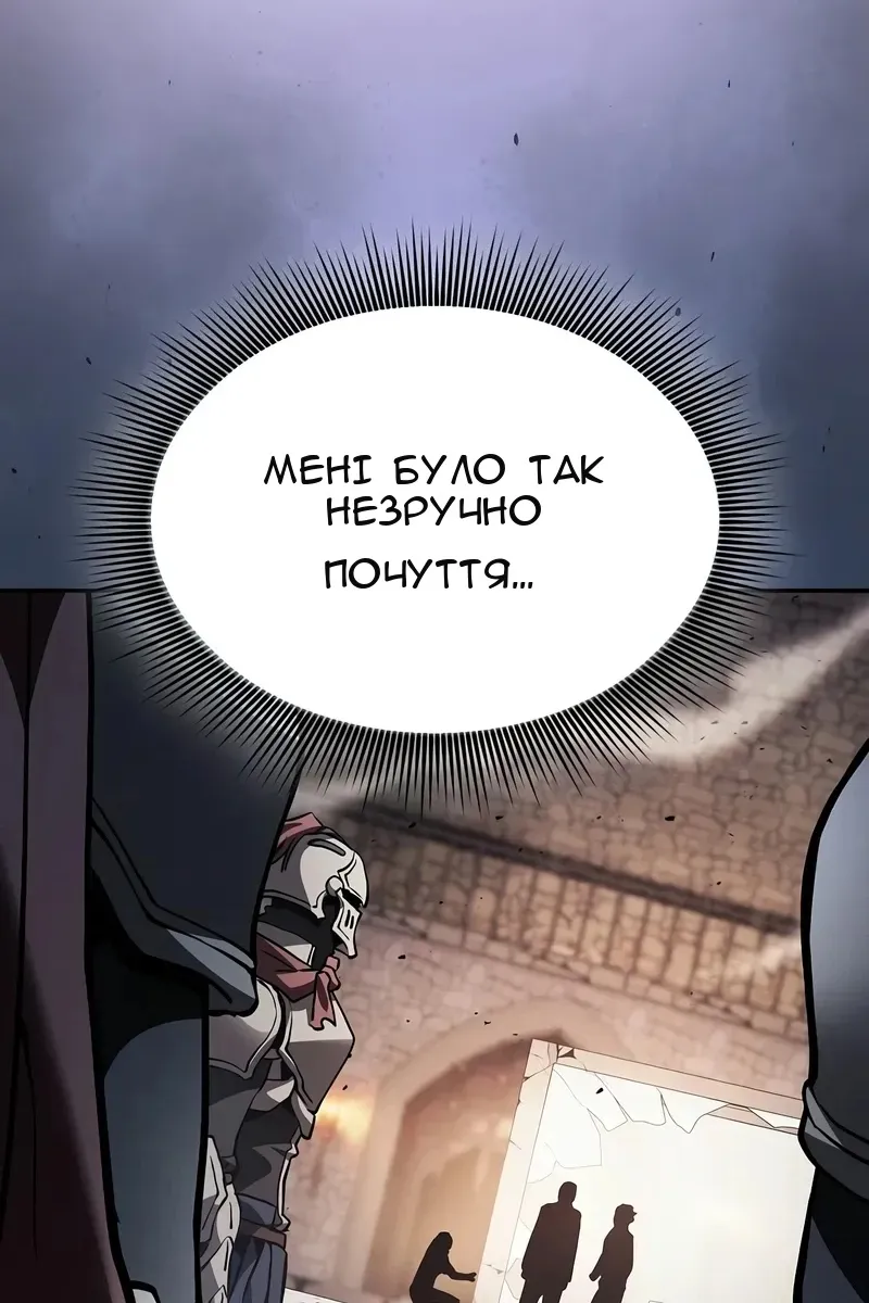 Сторінка 45