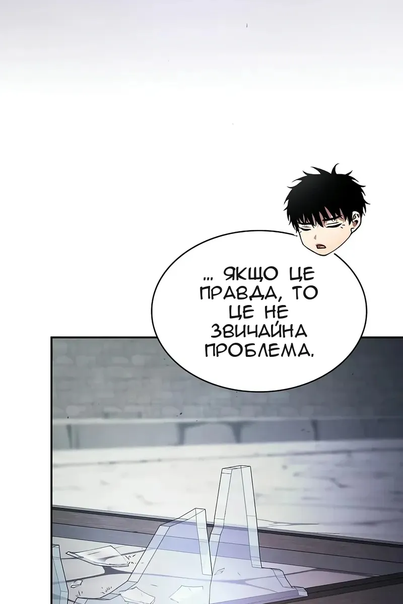 Сторінка 48