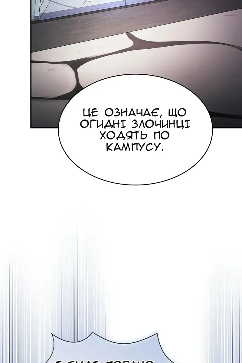Сторінка 49