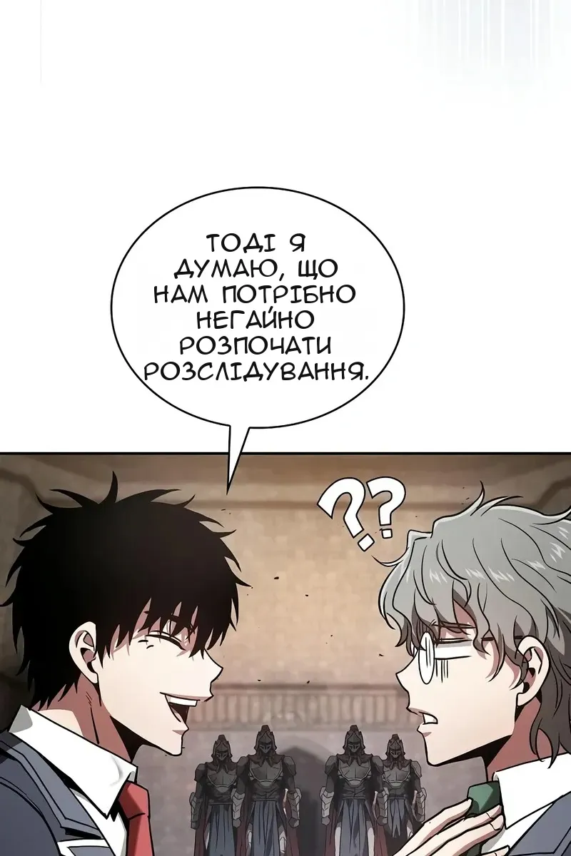 Сторінка 52