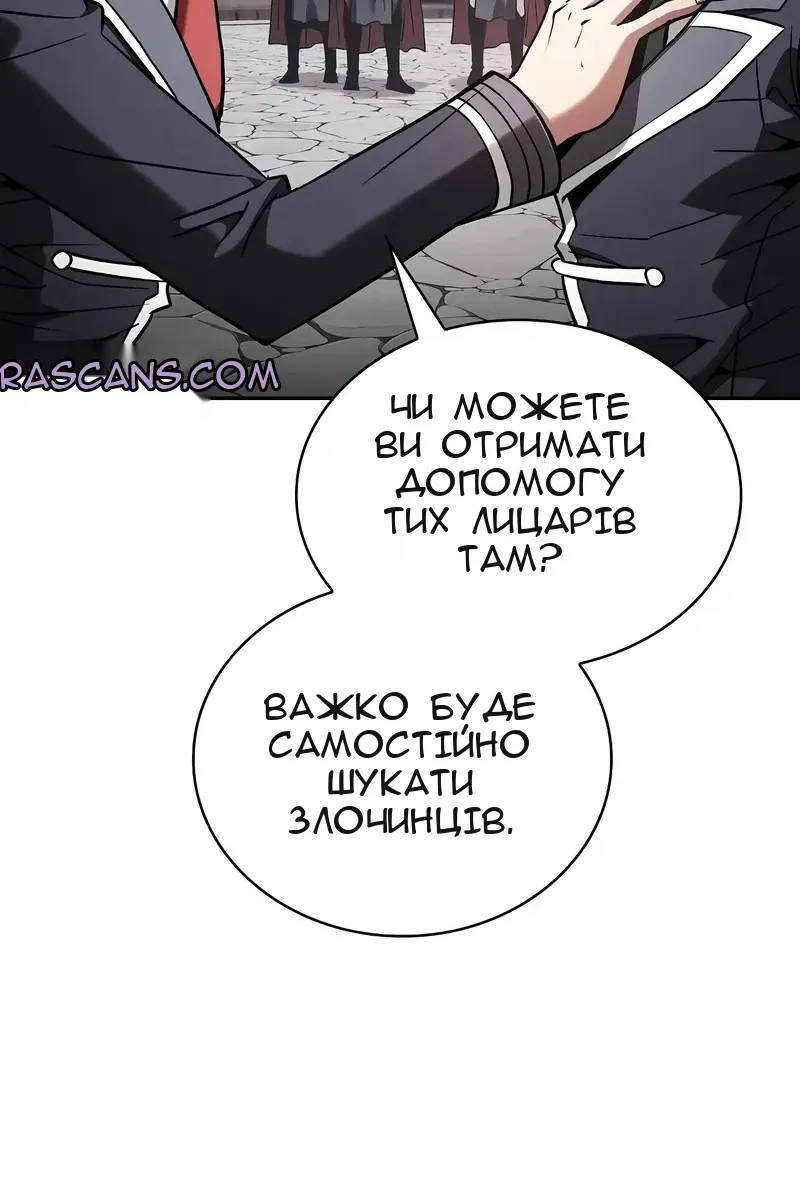 Сторінка 53