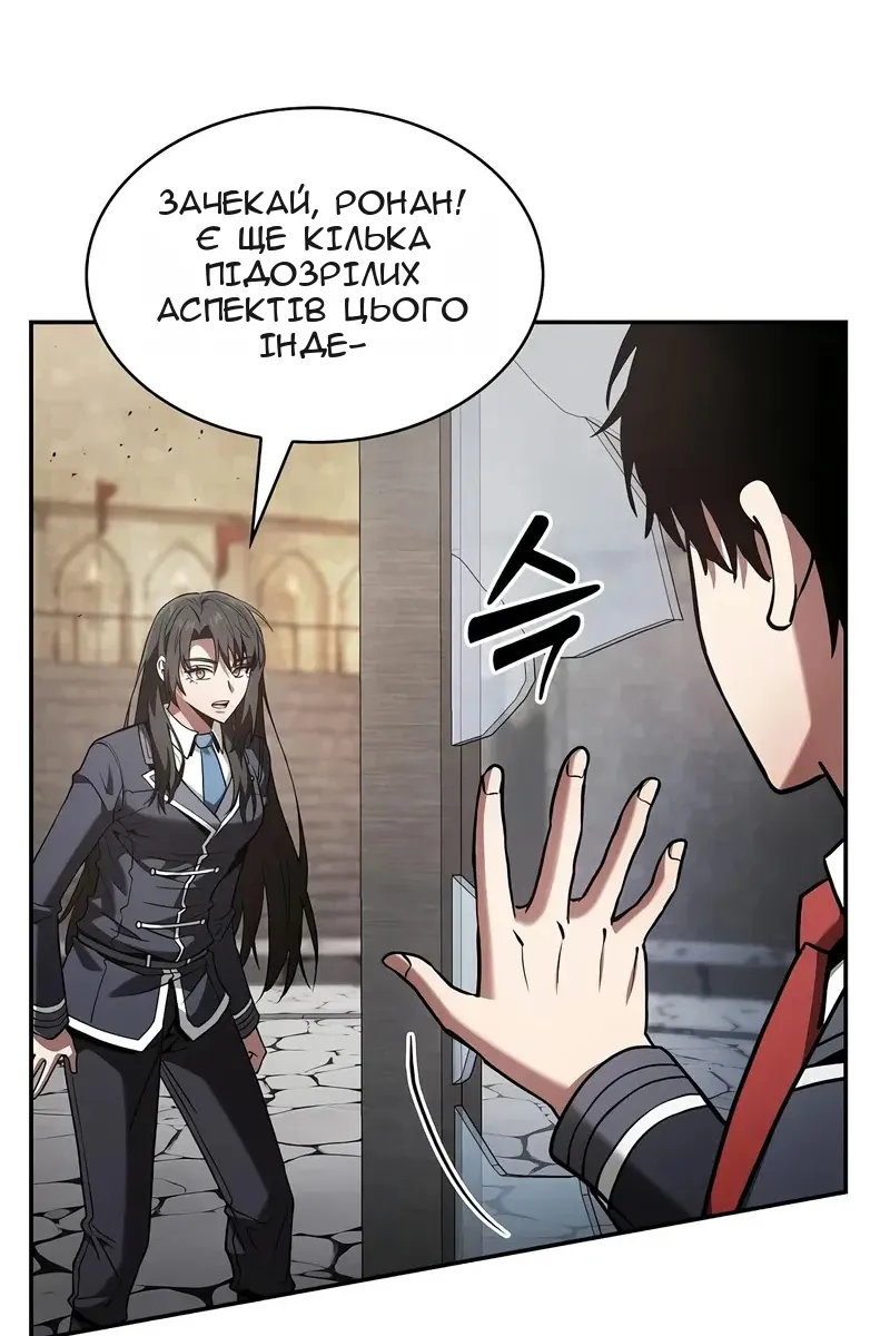 Сторінка 54