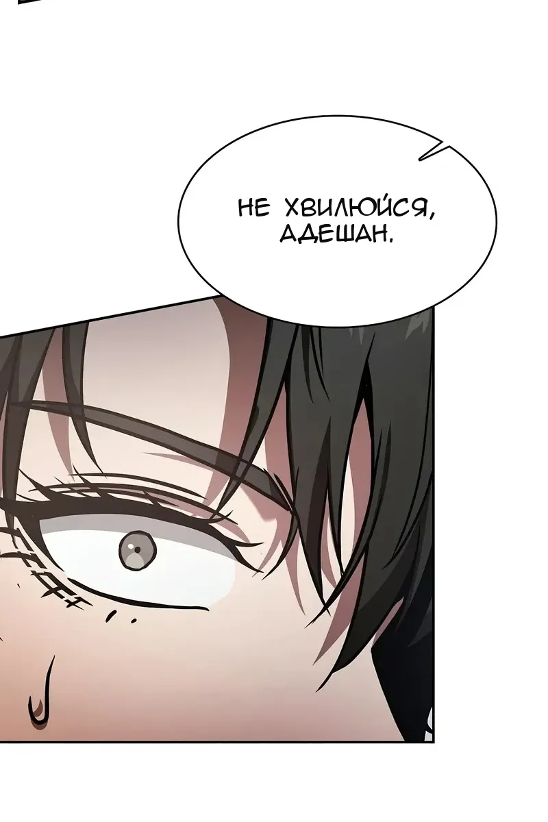 Сторінка 55