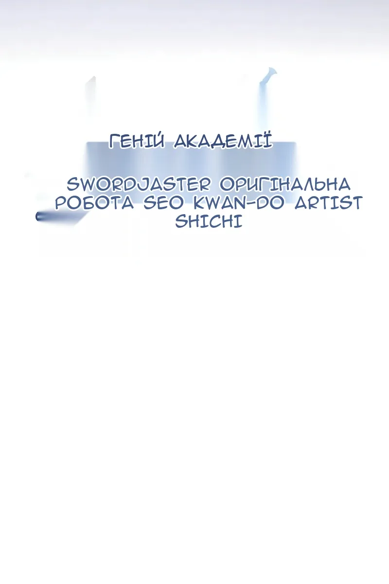 Сторінка 61