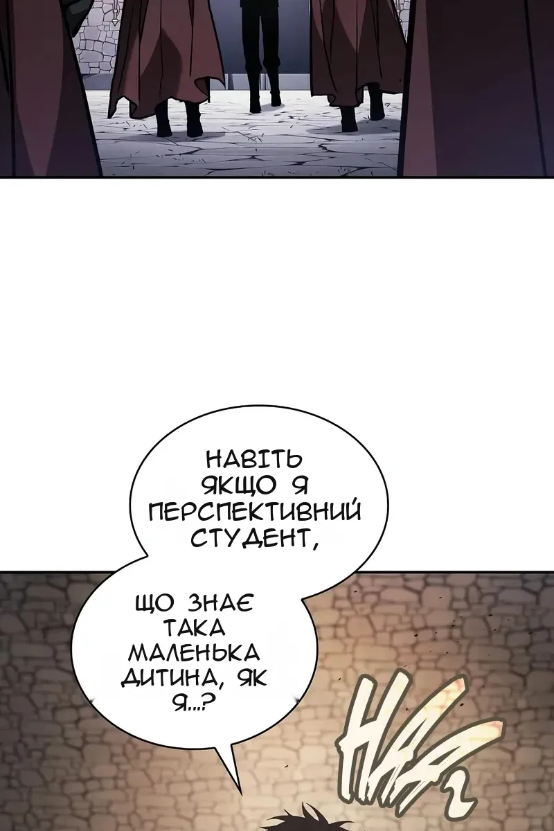 Сторінка 64