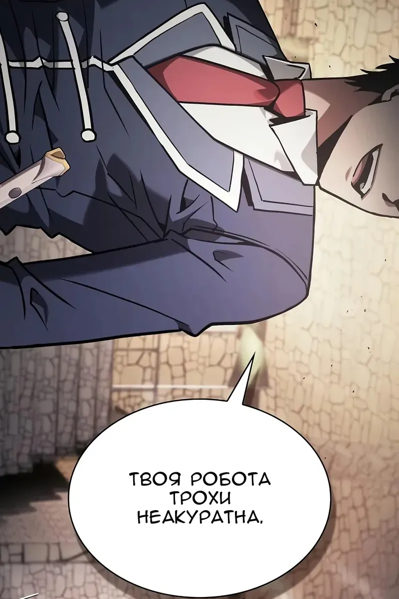 Сторінка 71