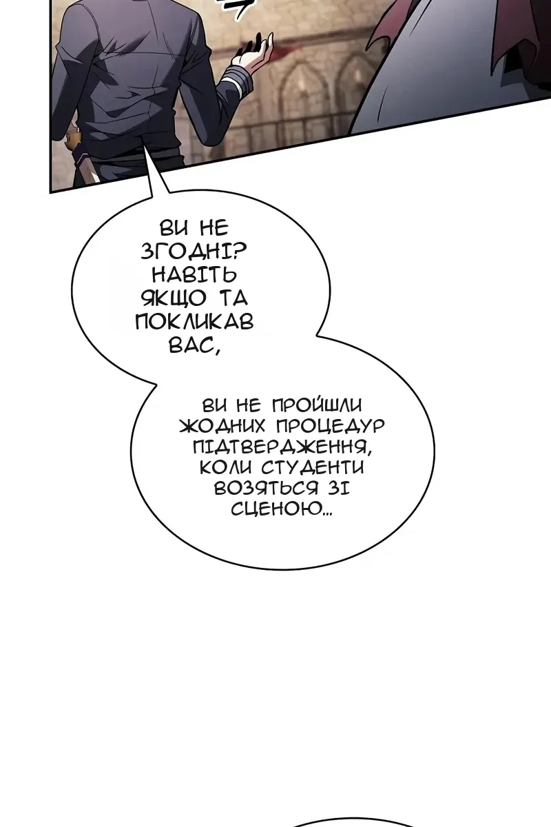 Сторінка 74