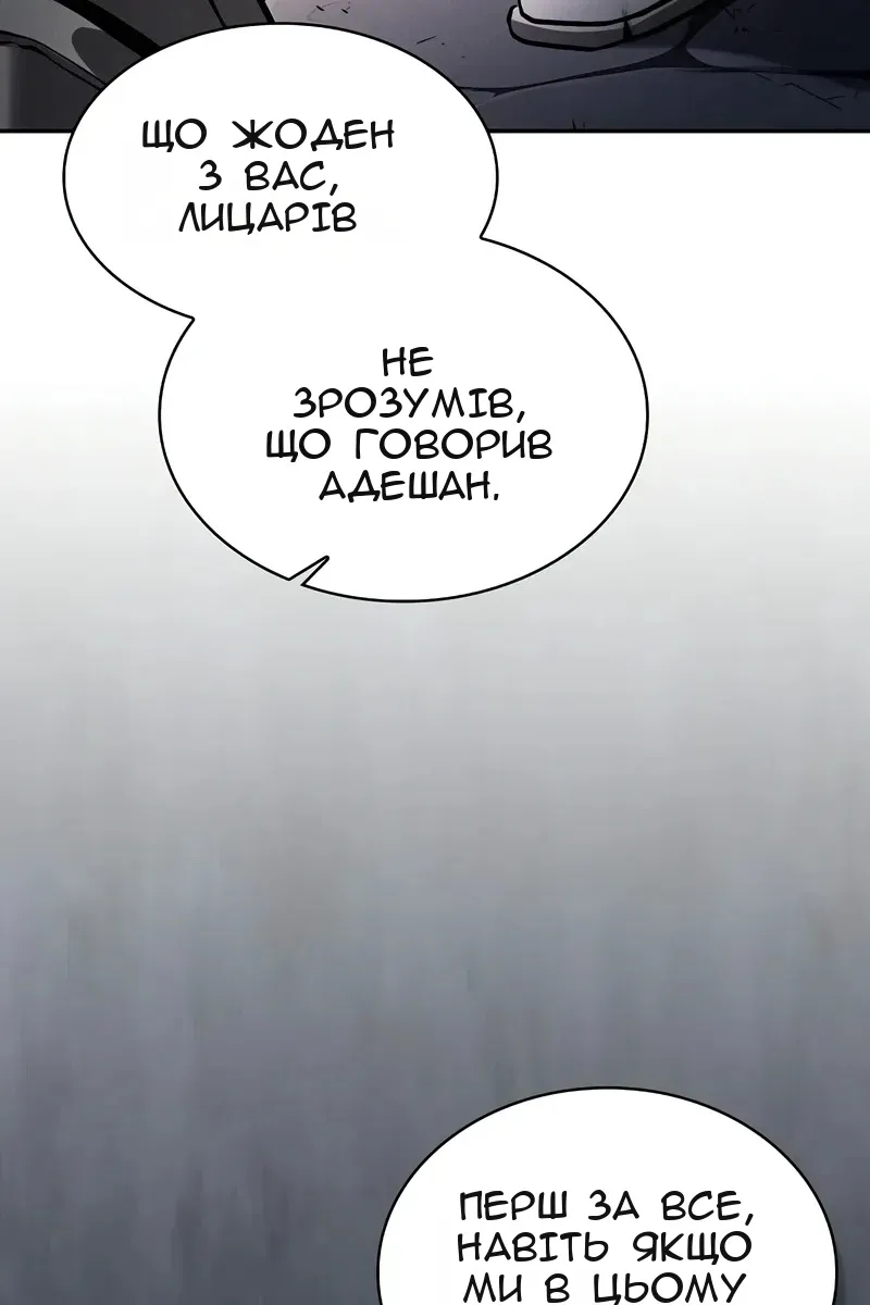 Сторінка 76