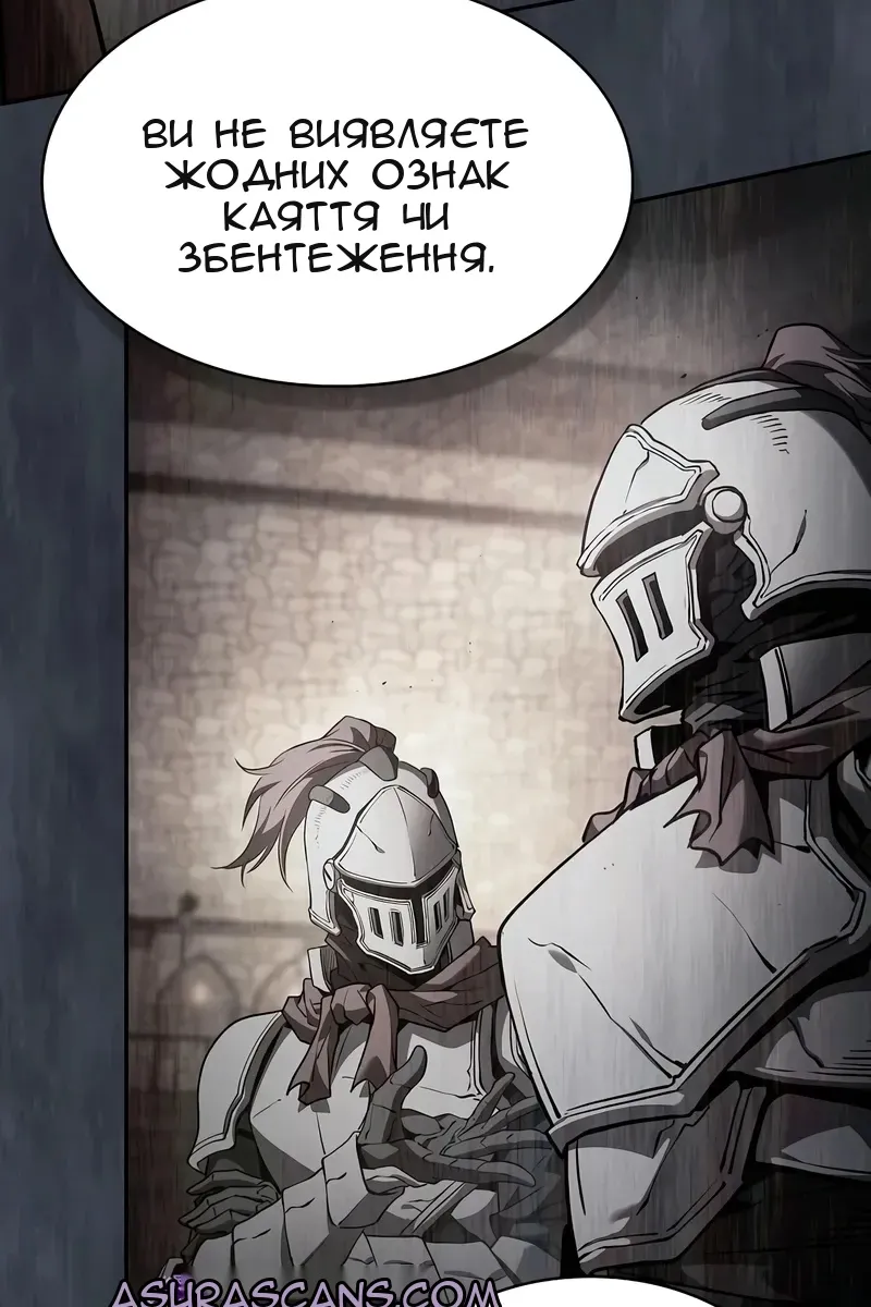 Сторінка 78