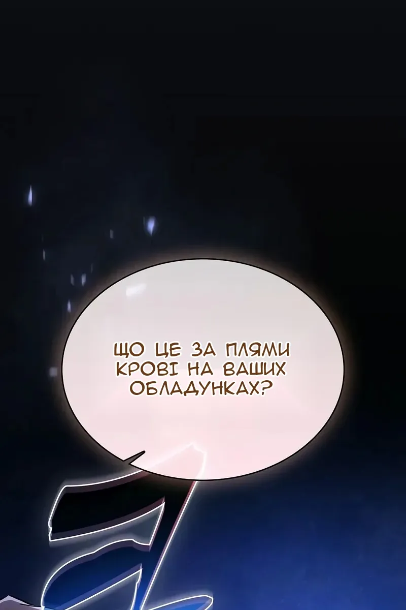 Сторінка 85