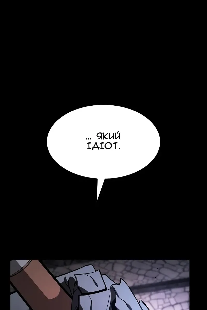 Сторінка 93