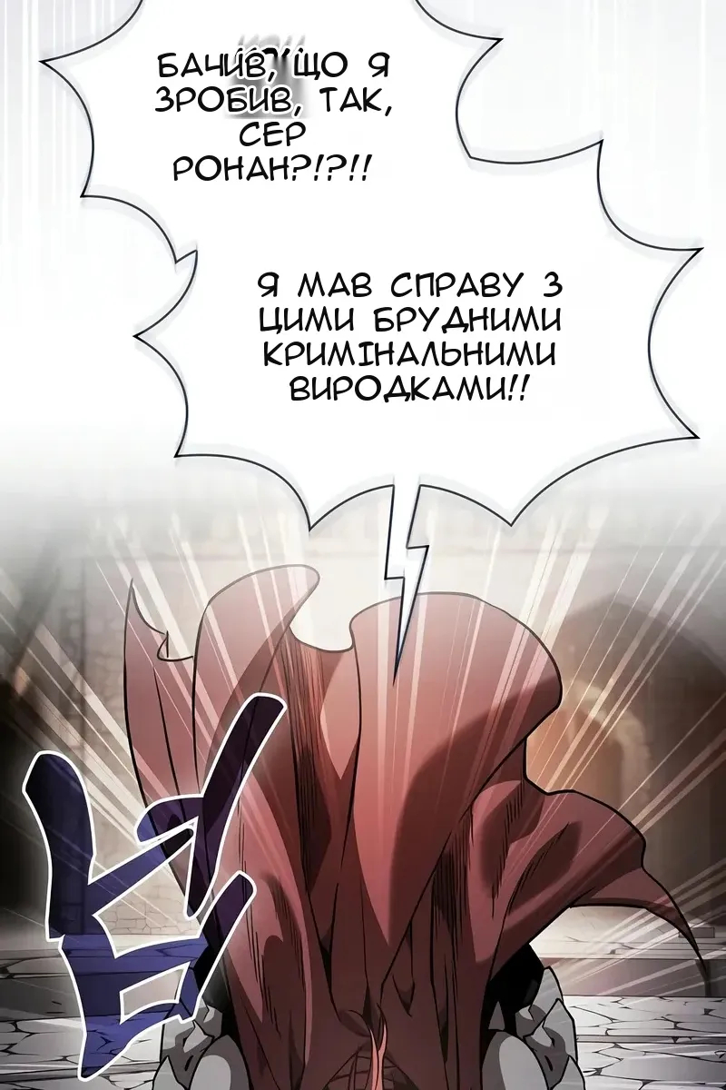Сторінка 140