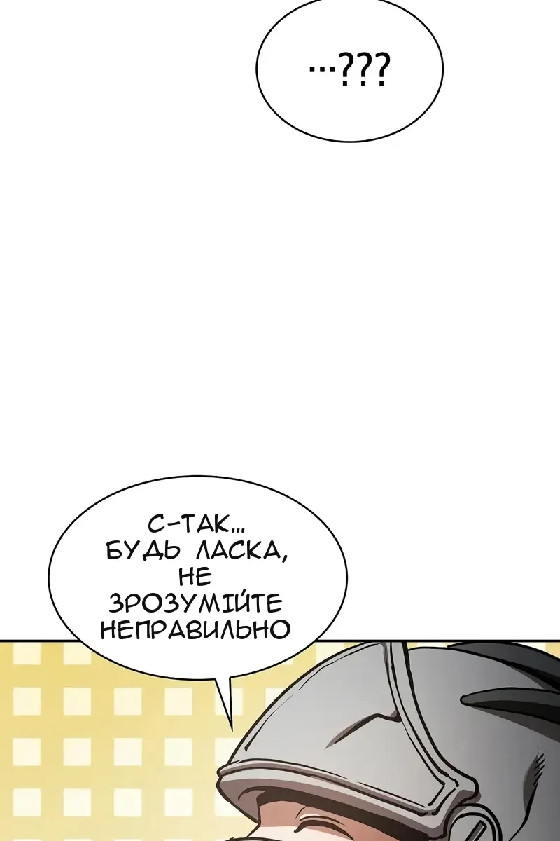 Сторінка 142