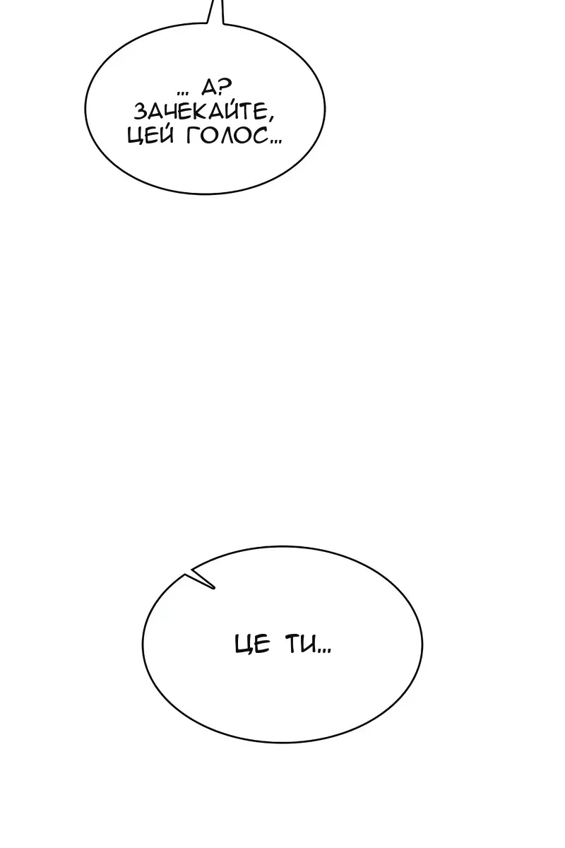 Сторінка 145