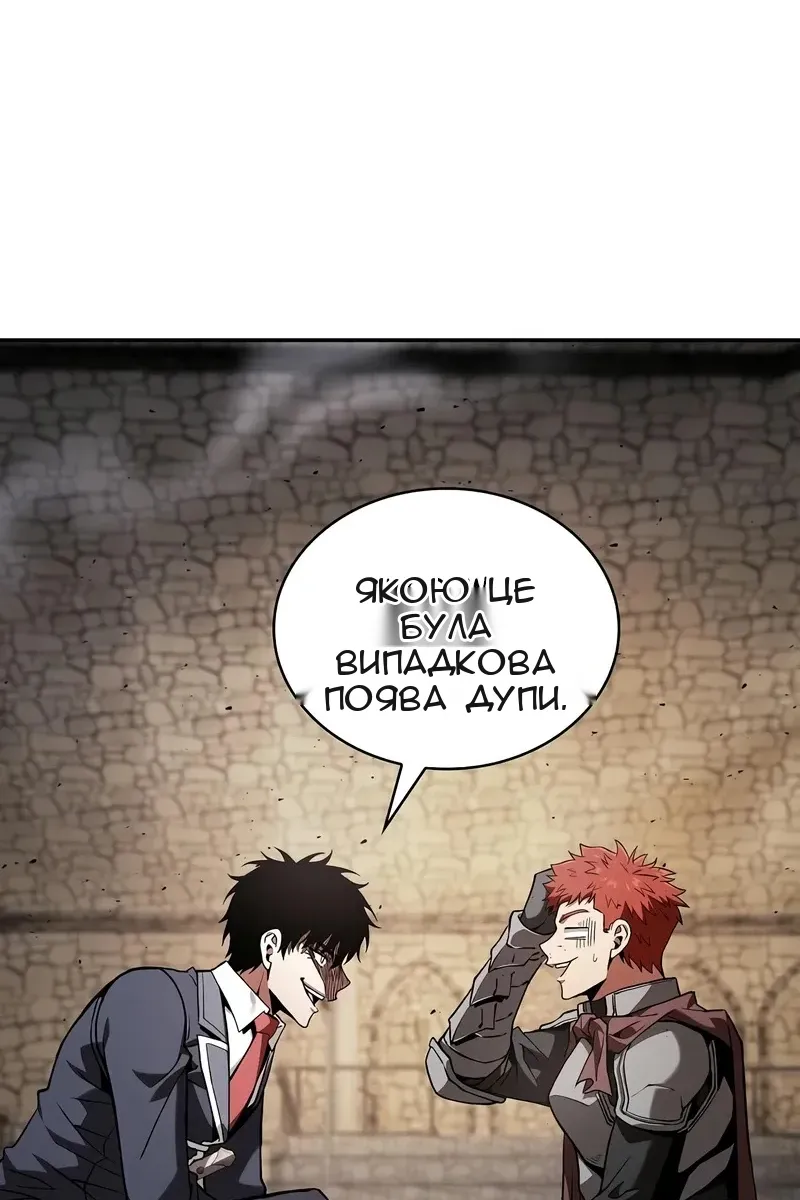 Сторінка 4