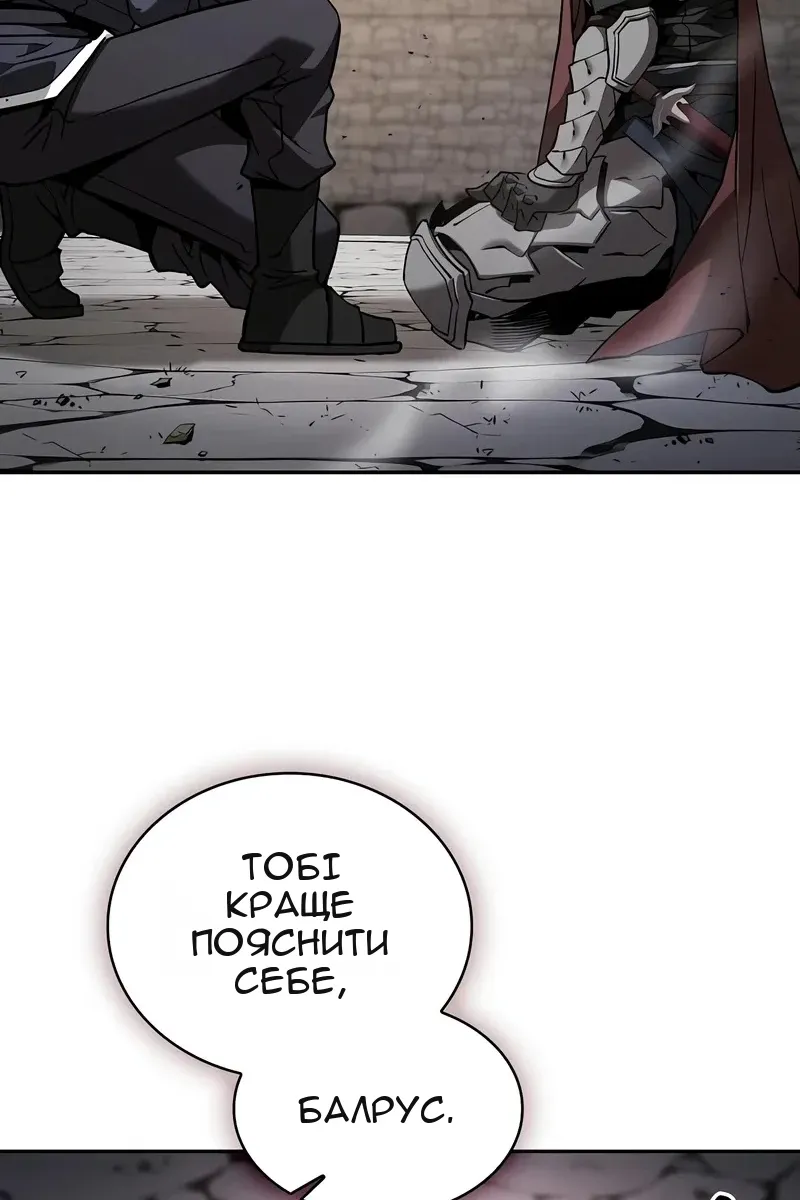 Сторінка 5