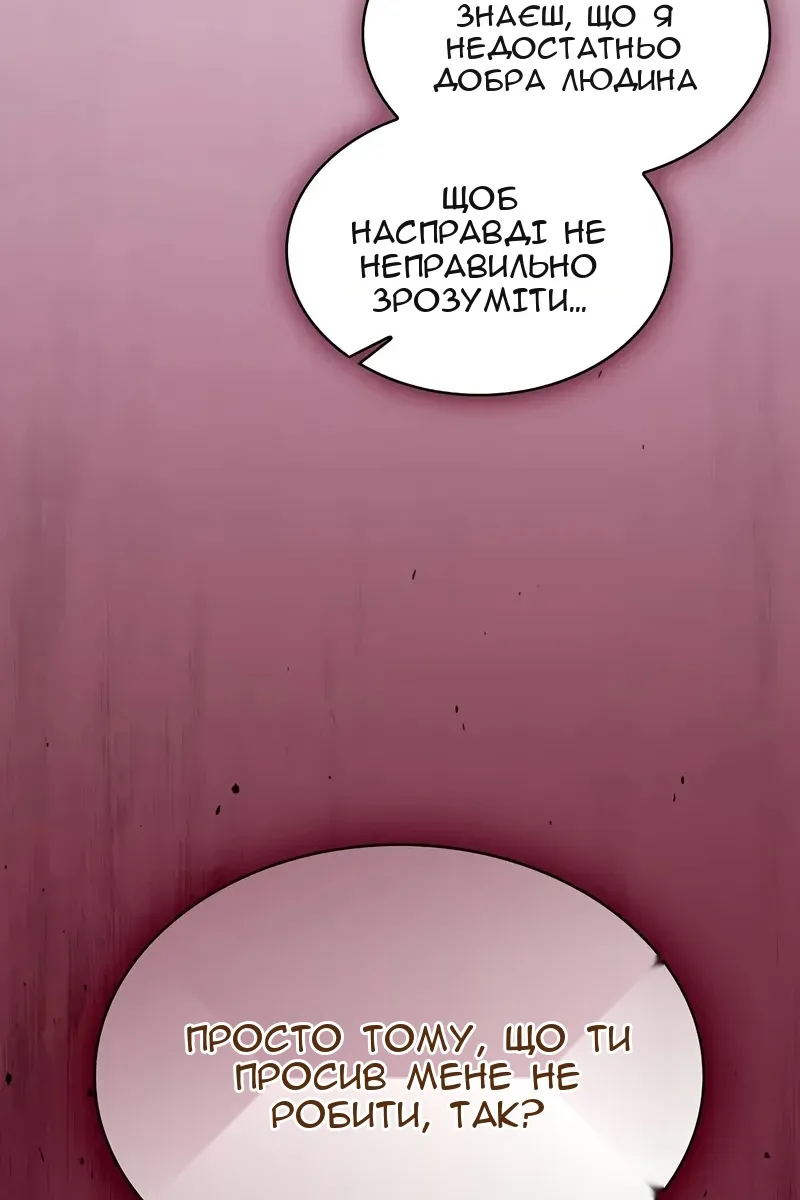 Сторінка 7