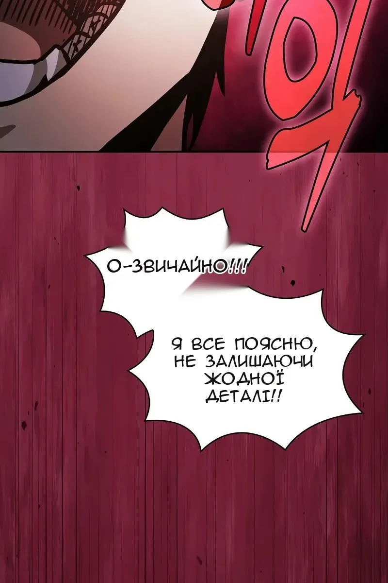 Сторінка 9