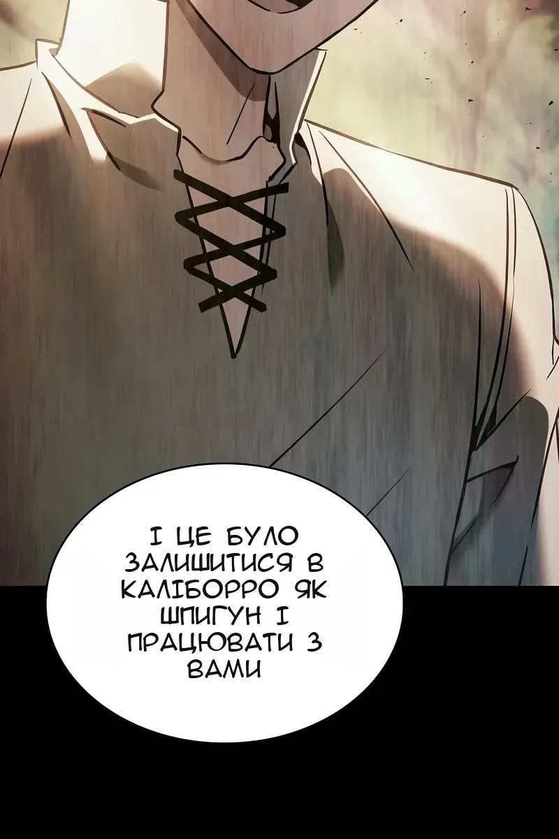 Сторінка 14