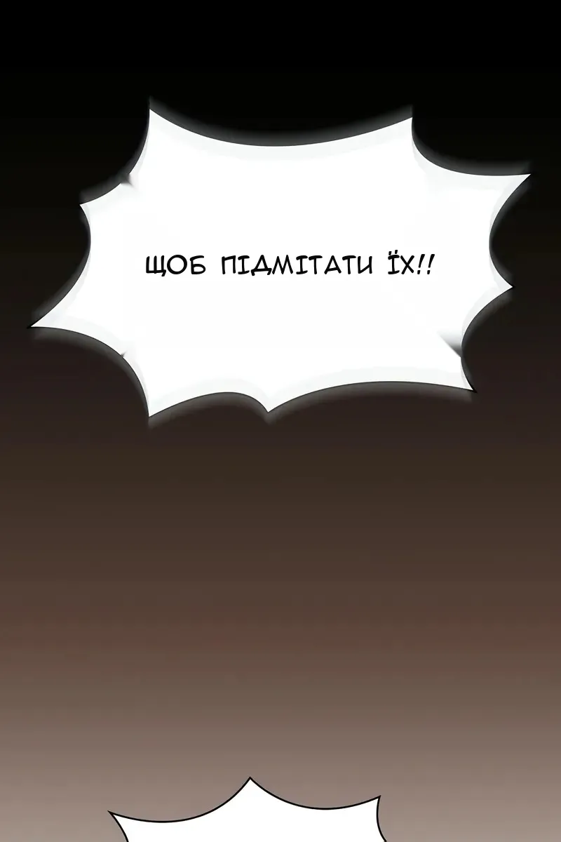 Сторінка 15