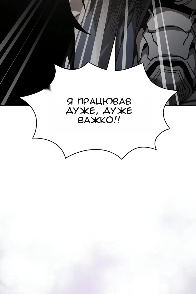 Сторінка 17