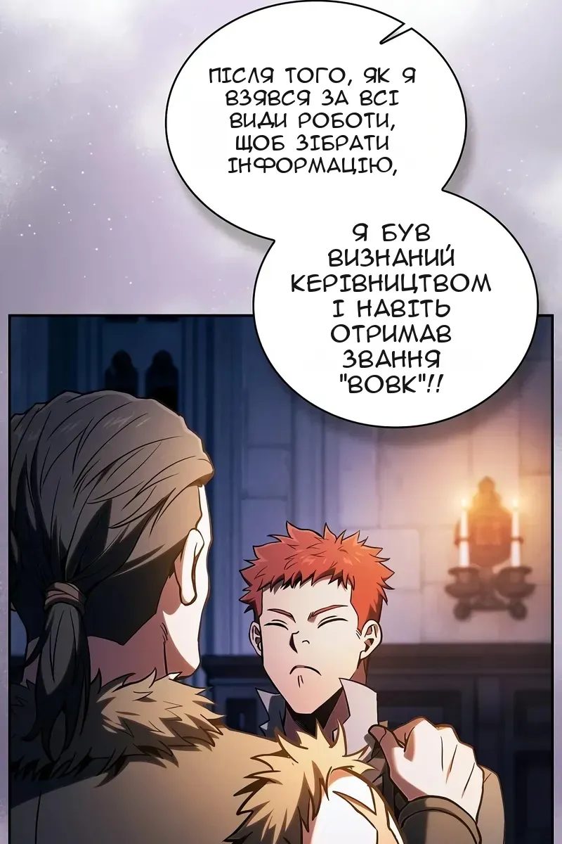 Сторінка 18