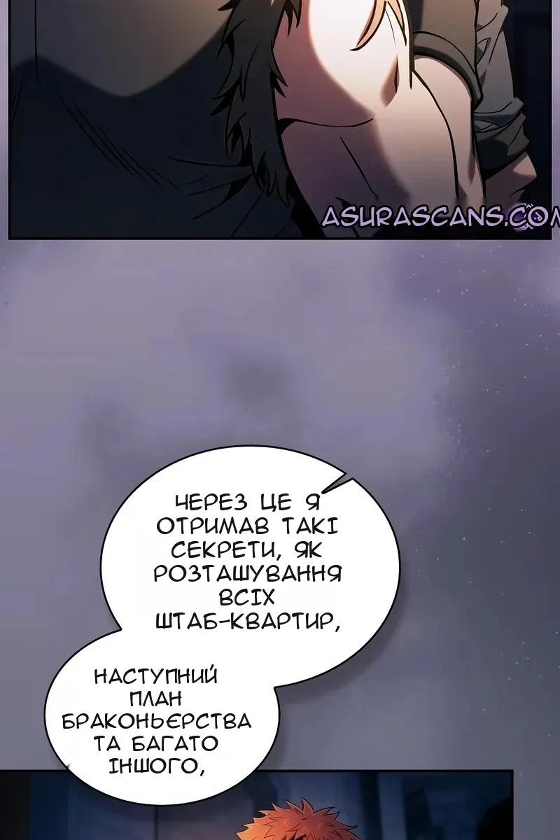 Сторінка 19