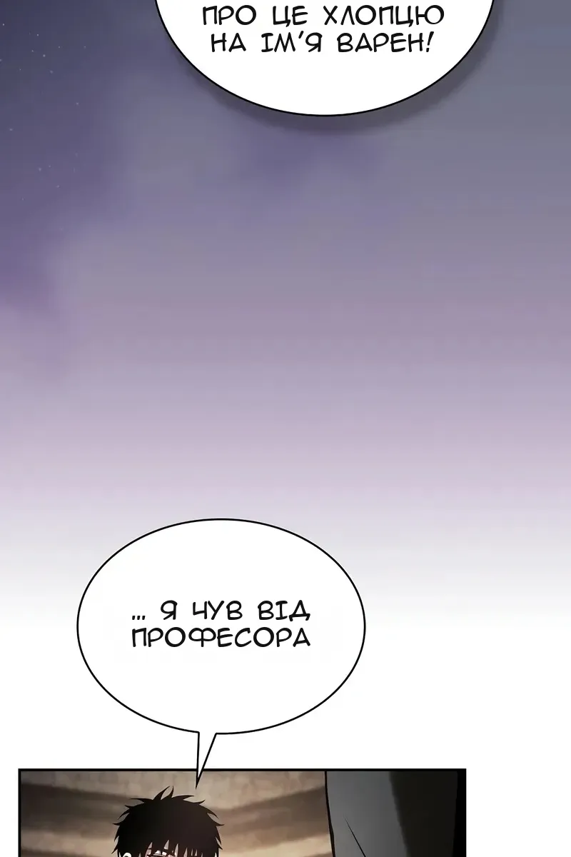Сторінка 22