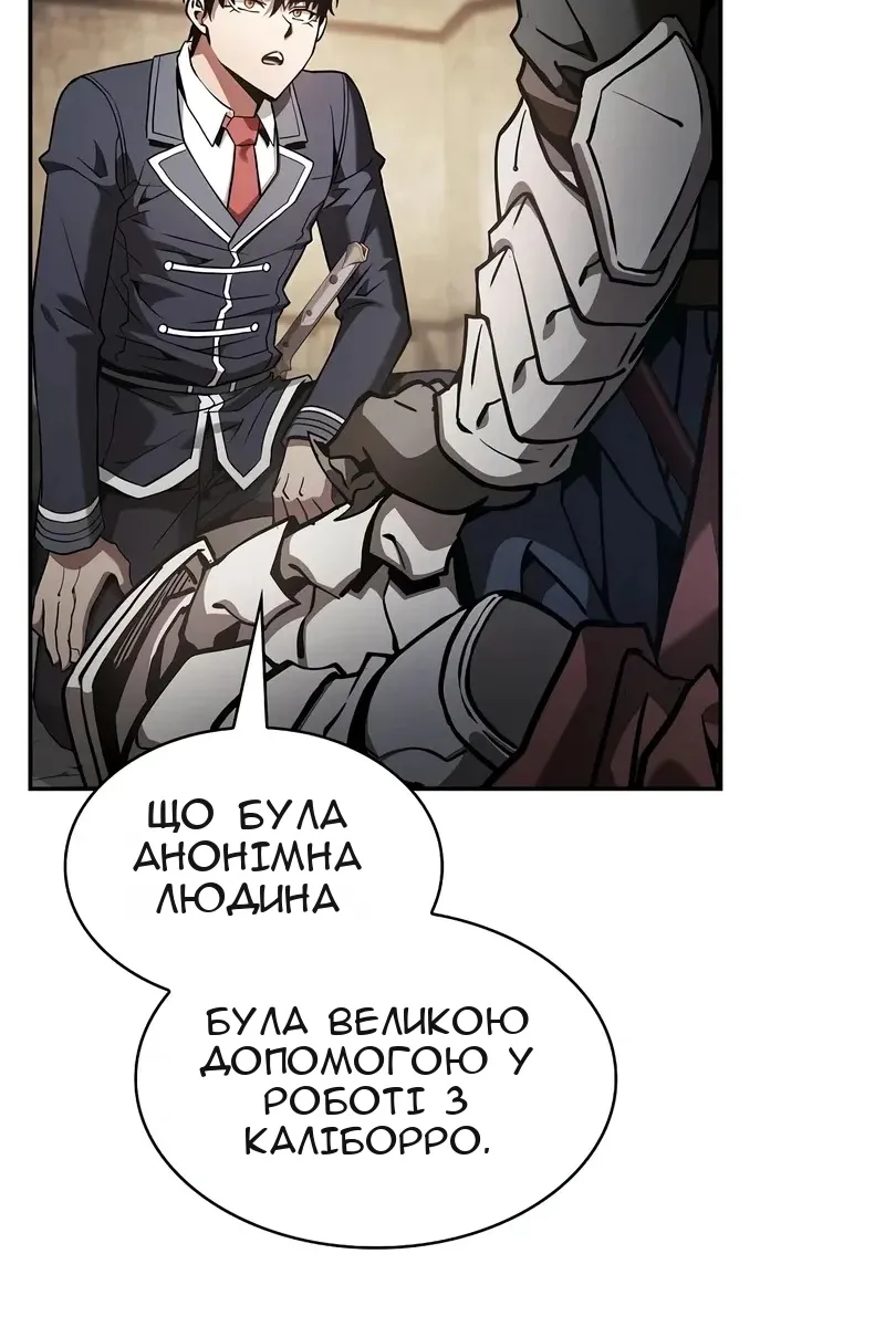 Сторінка 23