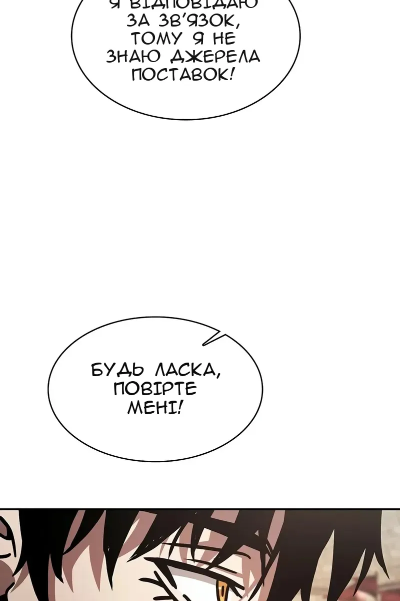 Сторінка 25