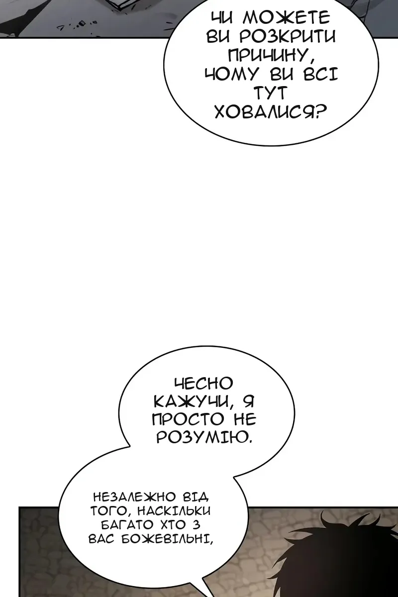 Сторінка 28