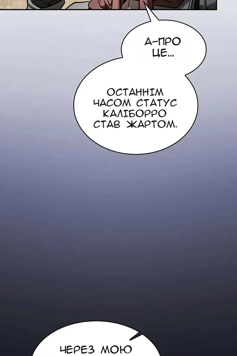 Сторінка 31