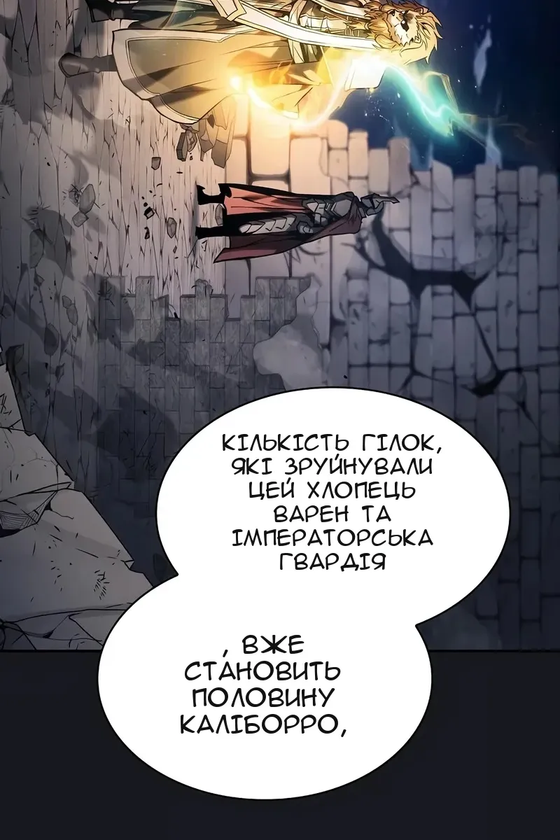 Сторінка 33
