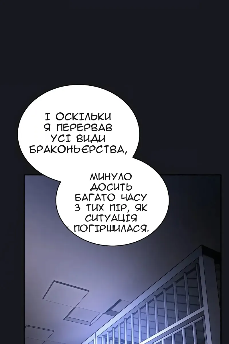 Сторінка 34