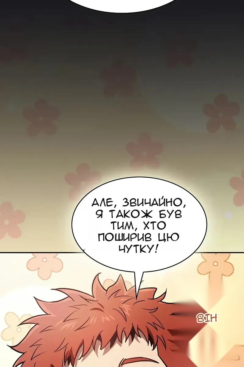 Сторінка 36