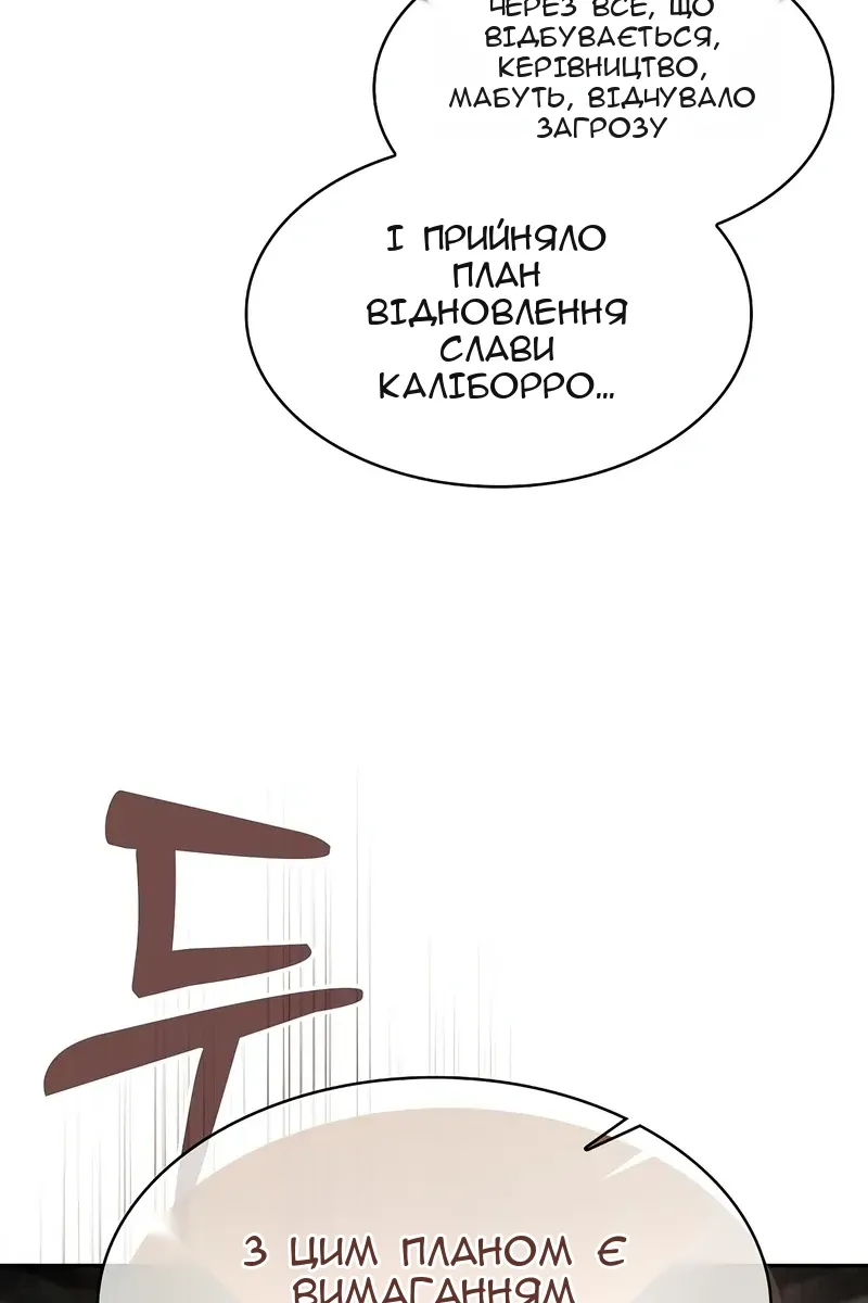 Сторінка 39