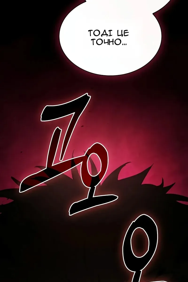 Сторінка 43