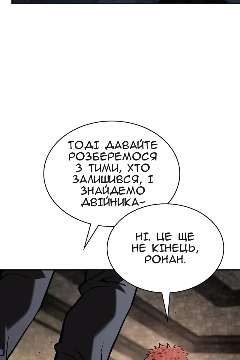 Сторінка 48