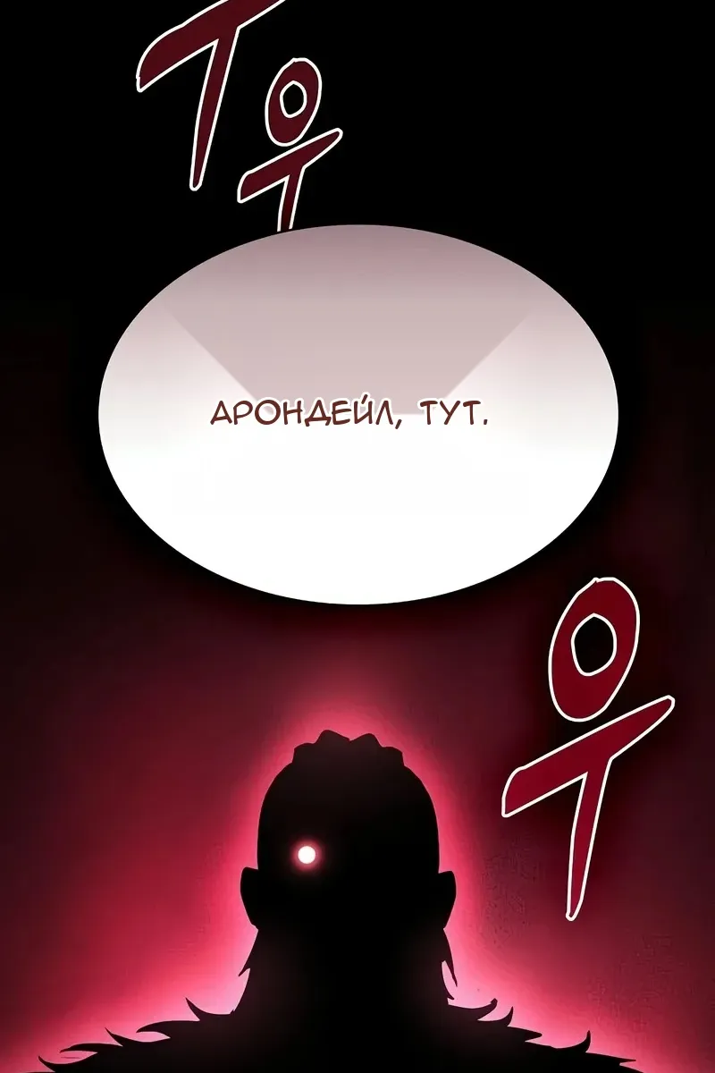 Сторінка 53