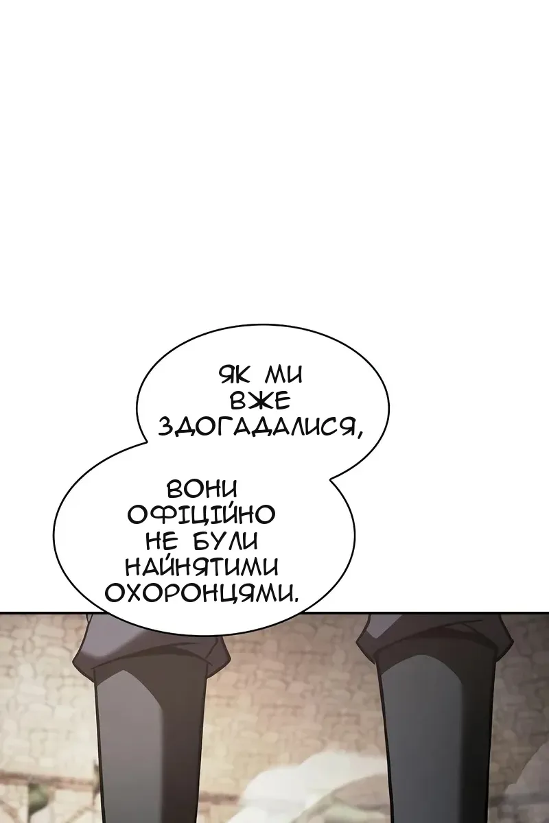 Сторінка 64
