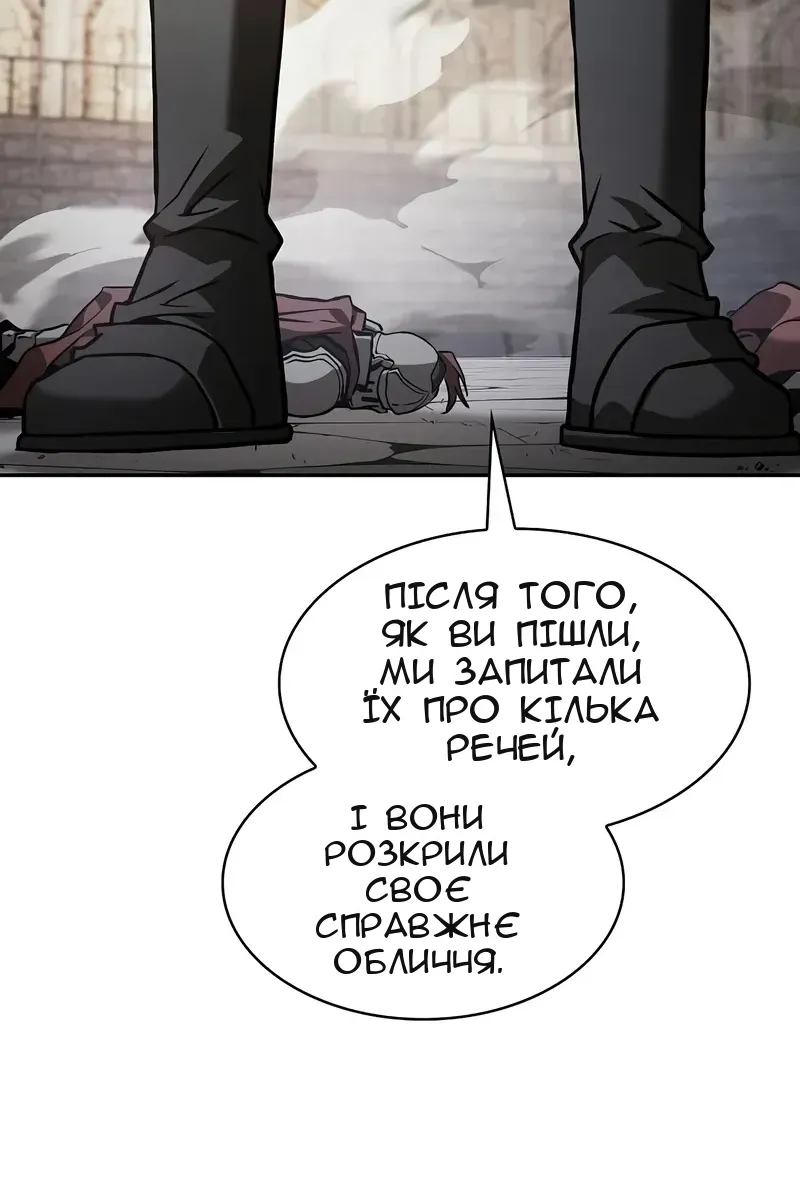 Сторінка 65