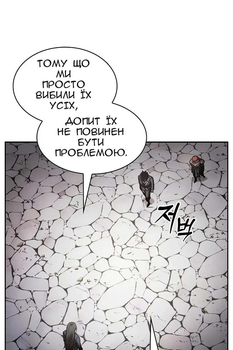Сторінка 66