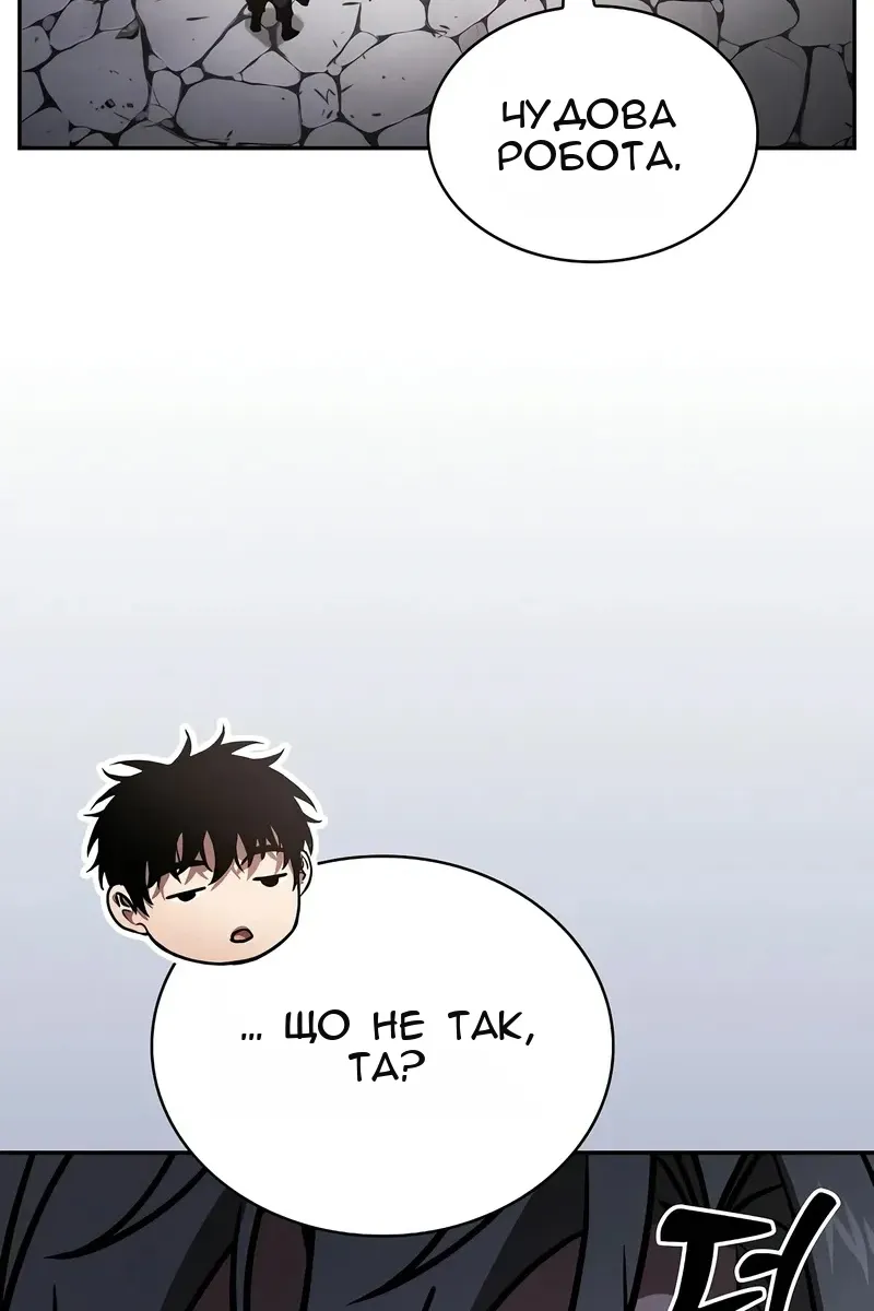 Сторінка 67