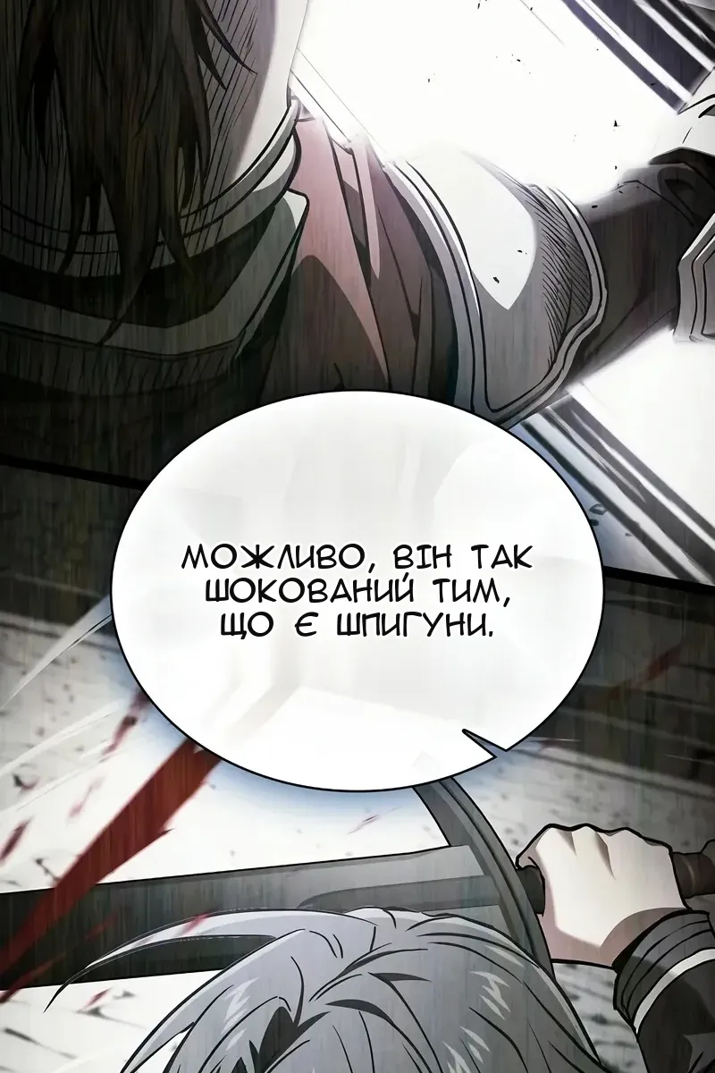 Сторінка 71